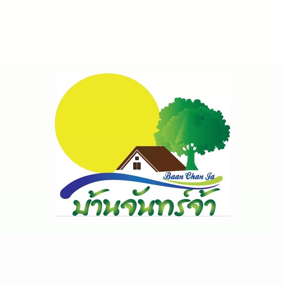 บ้านจันทร์จ้าไร่ขิง (ใกล้ รพ.เมตตาประชารักษ์ (วัดไร่ขิง))